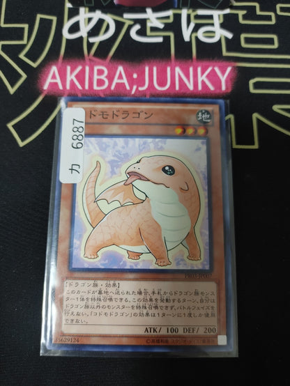 47432514