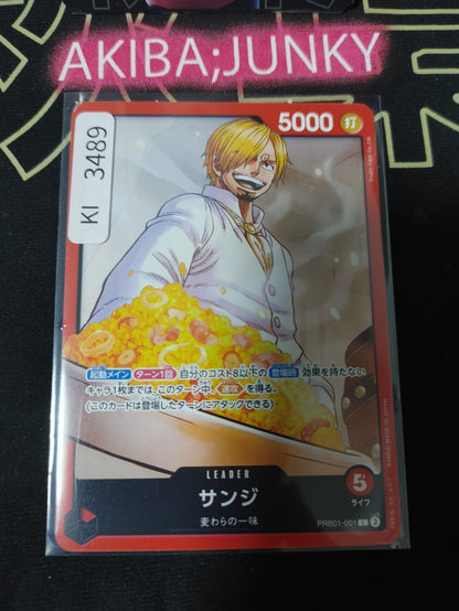 47430805