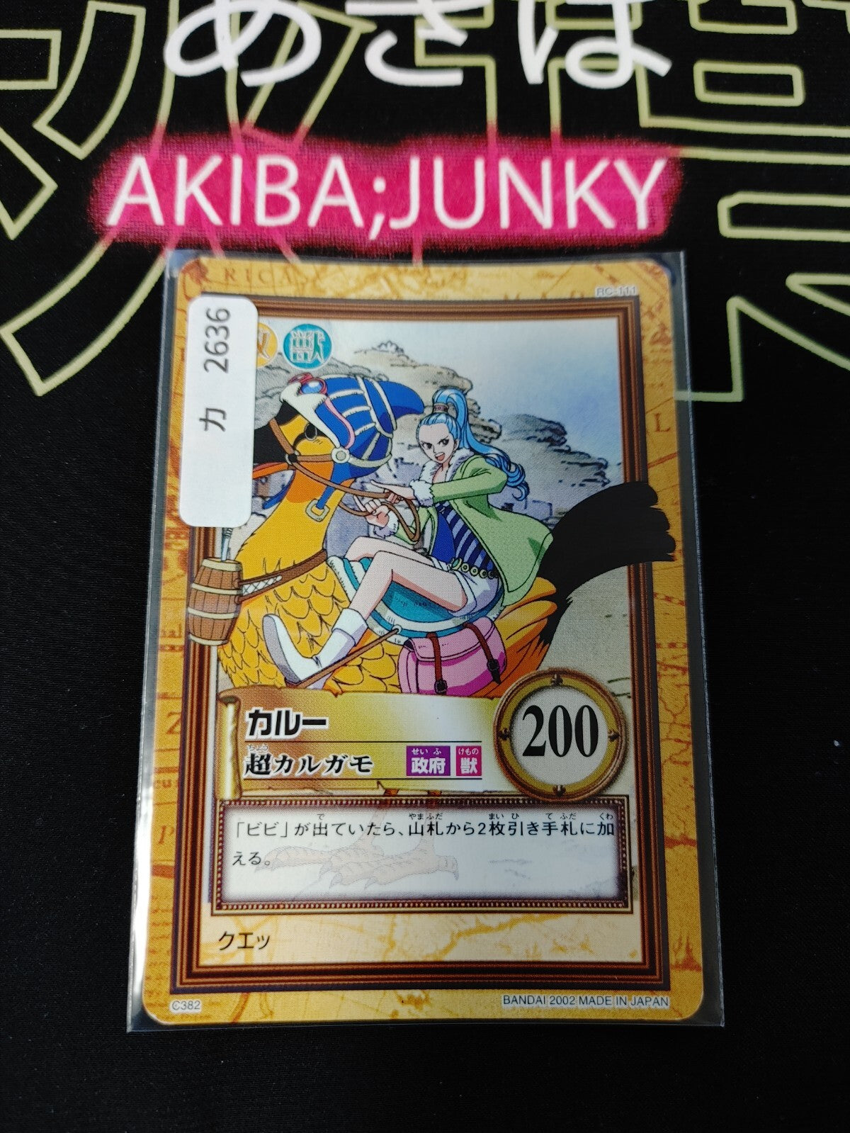 47425356