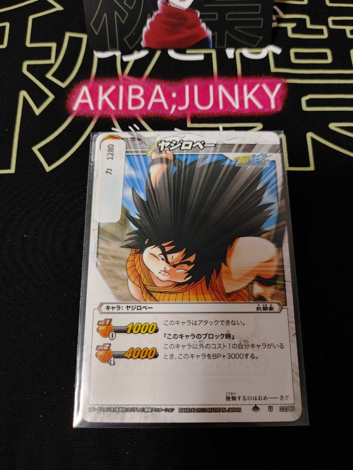 47422256