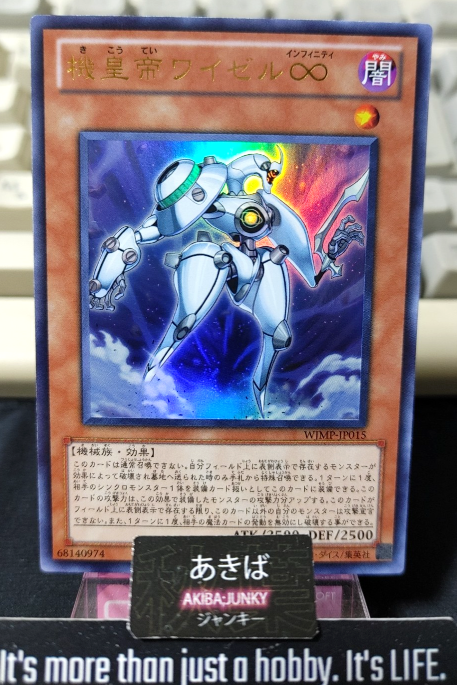 47426741