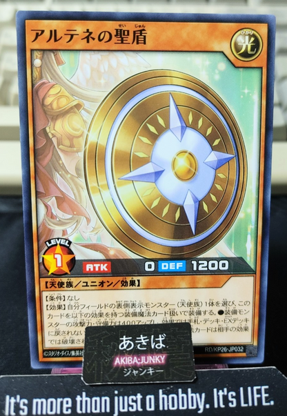 The Sacred Shield of Arthenée Yugioh RD/KP26-JP032 Rush Duel Konami JAPAN