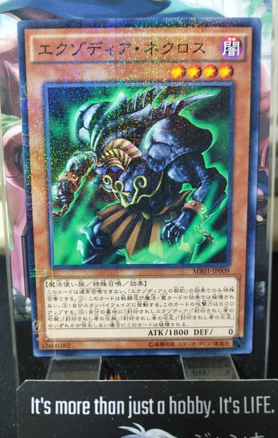 47435406