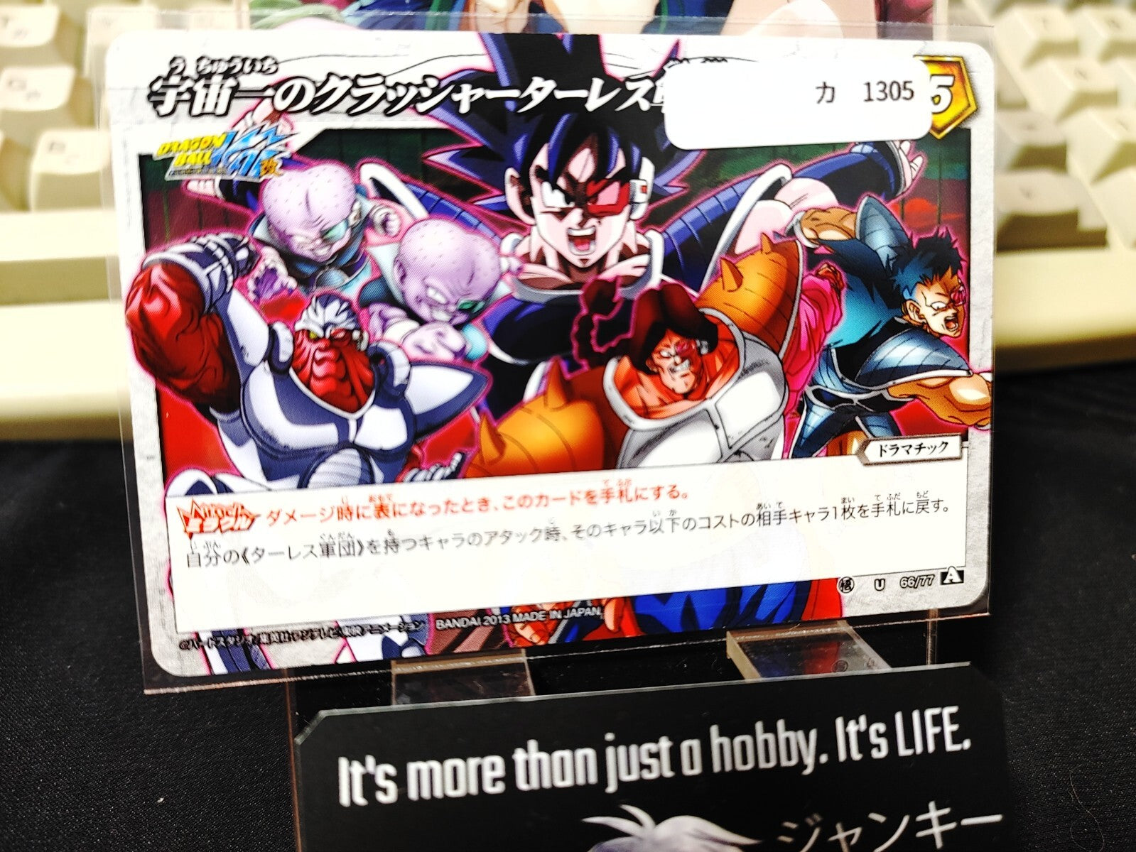 47422363