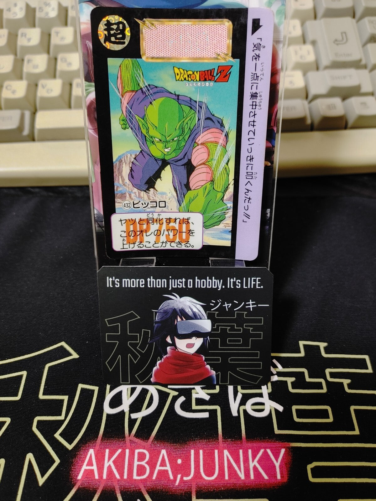 47432353