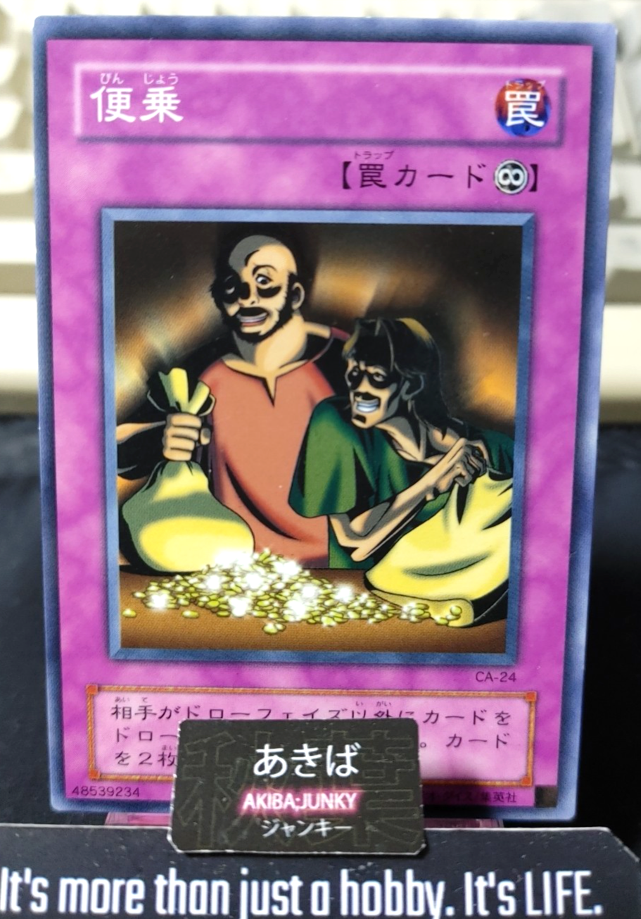 Appropriate Yugioh CA-24 Konami OCG JAPAN
