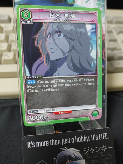 47430527