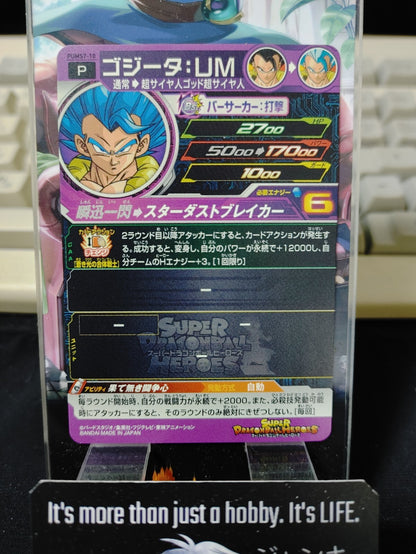 47431424