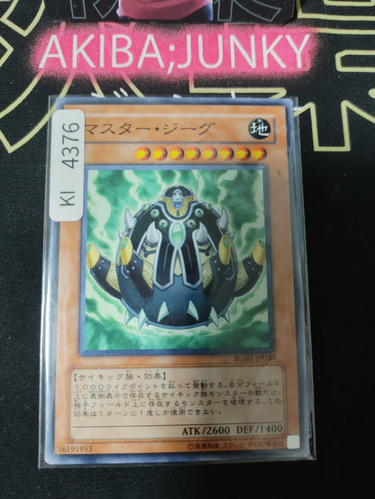 Master Gig Yugioh RGBT-JP030 Yu-Gi-Oh Konami OCG JAPAN