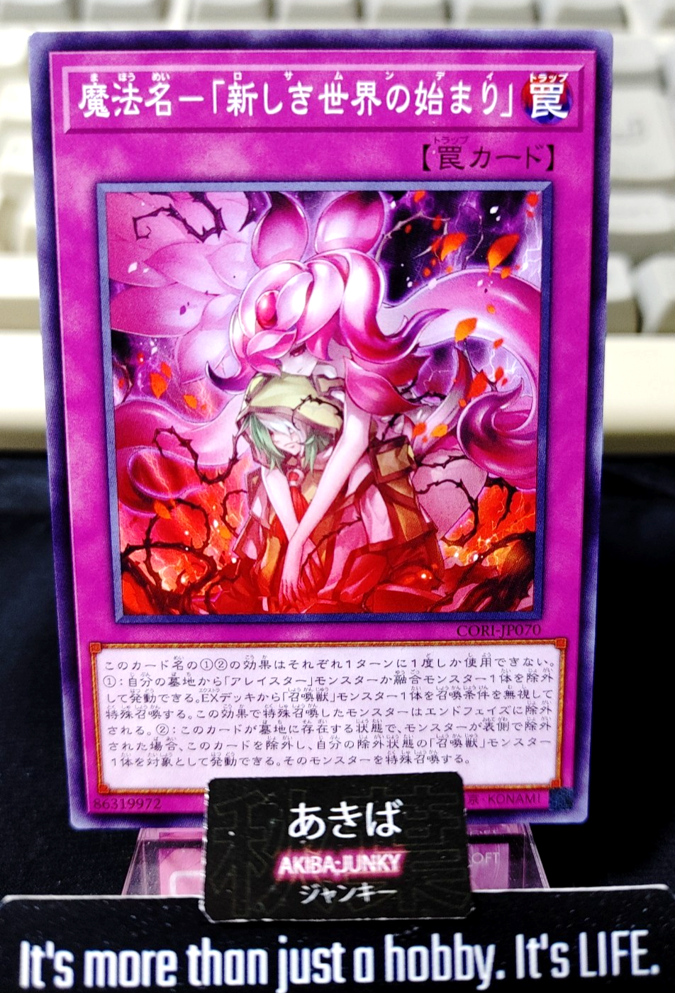 47436828
