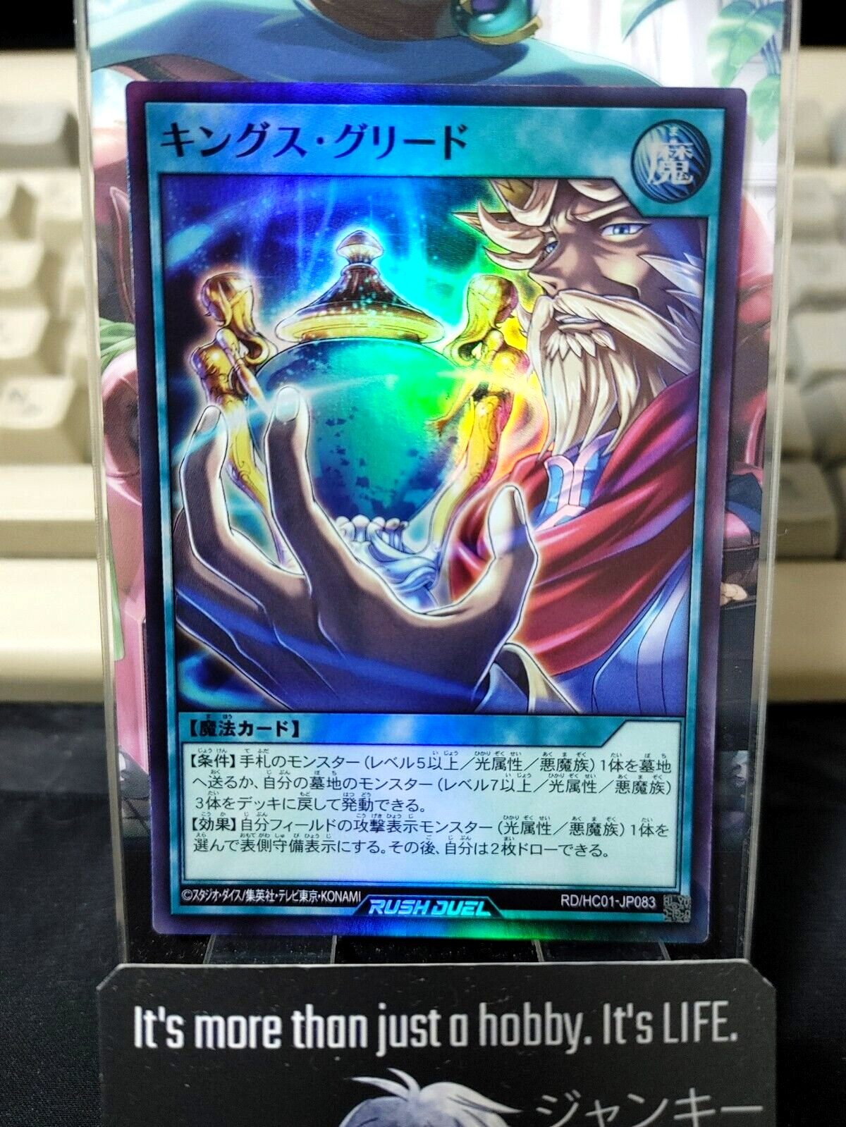 47424615