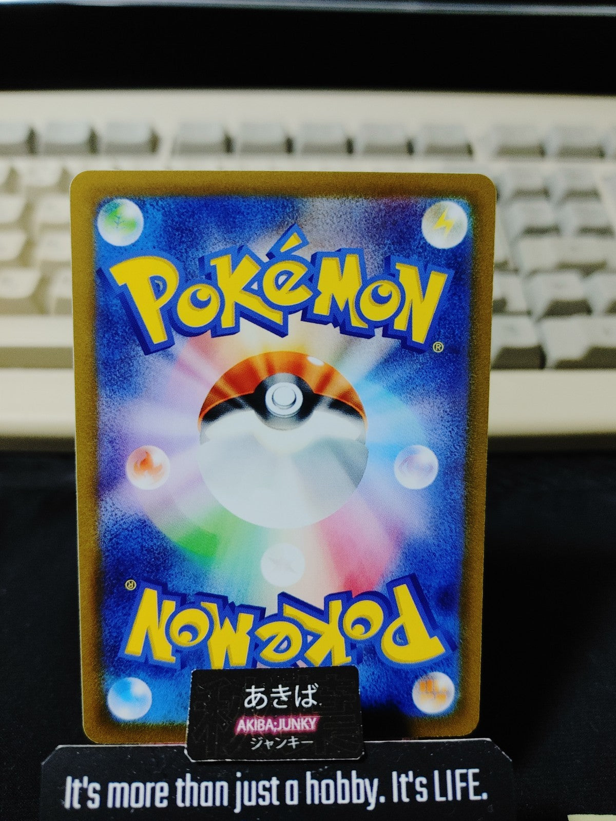 Pokemon Charmeleon SV2a 005/165 U Card Japanese JAPAN Release
