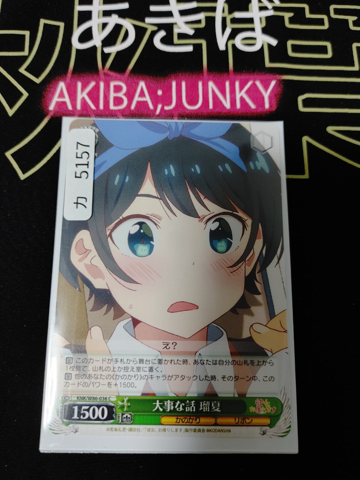47427641