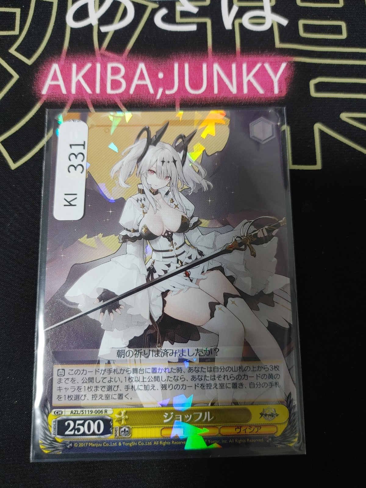 47436700