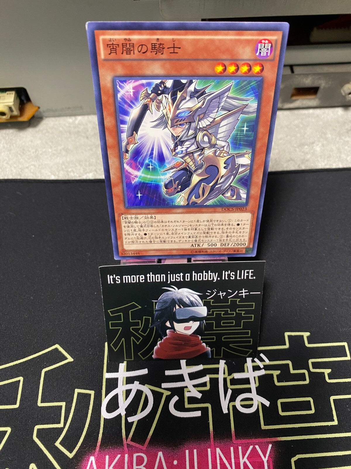 47431077