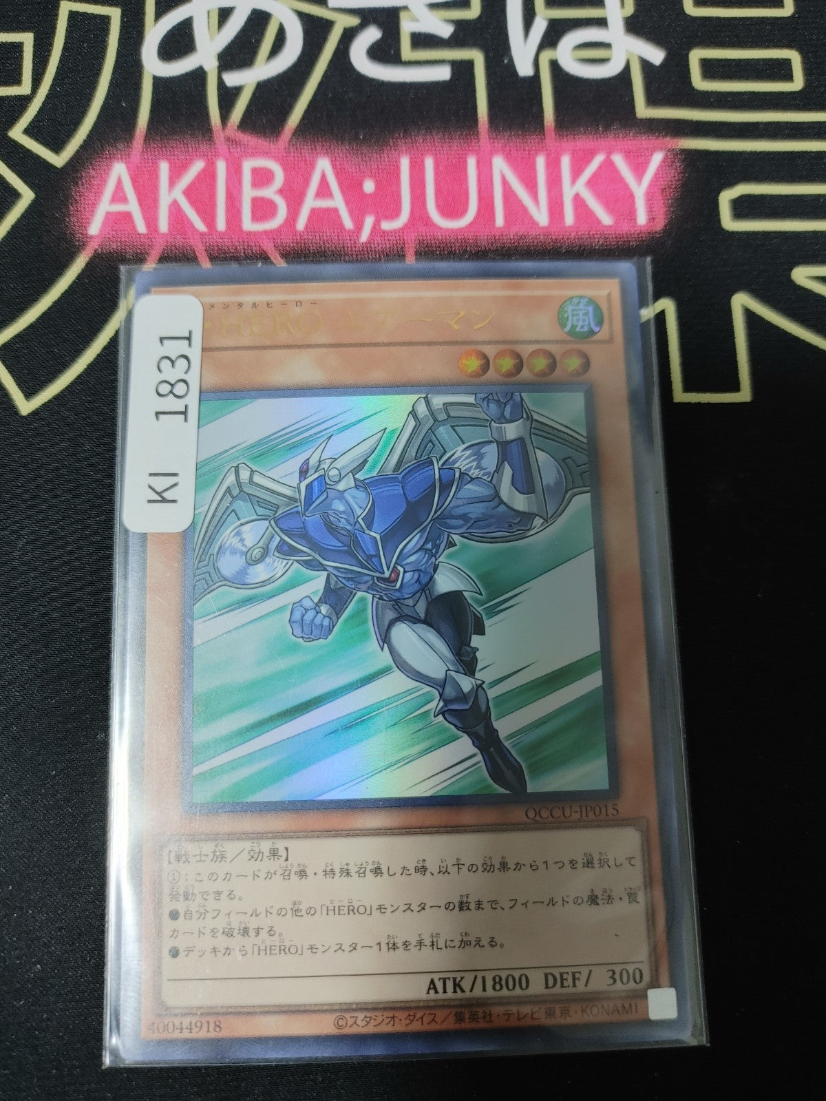 47425372