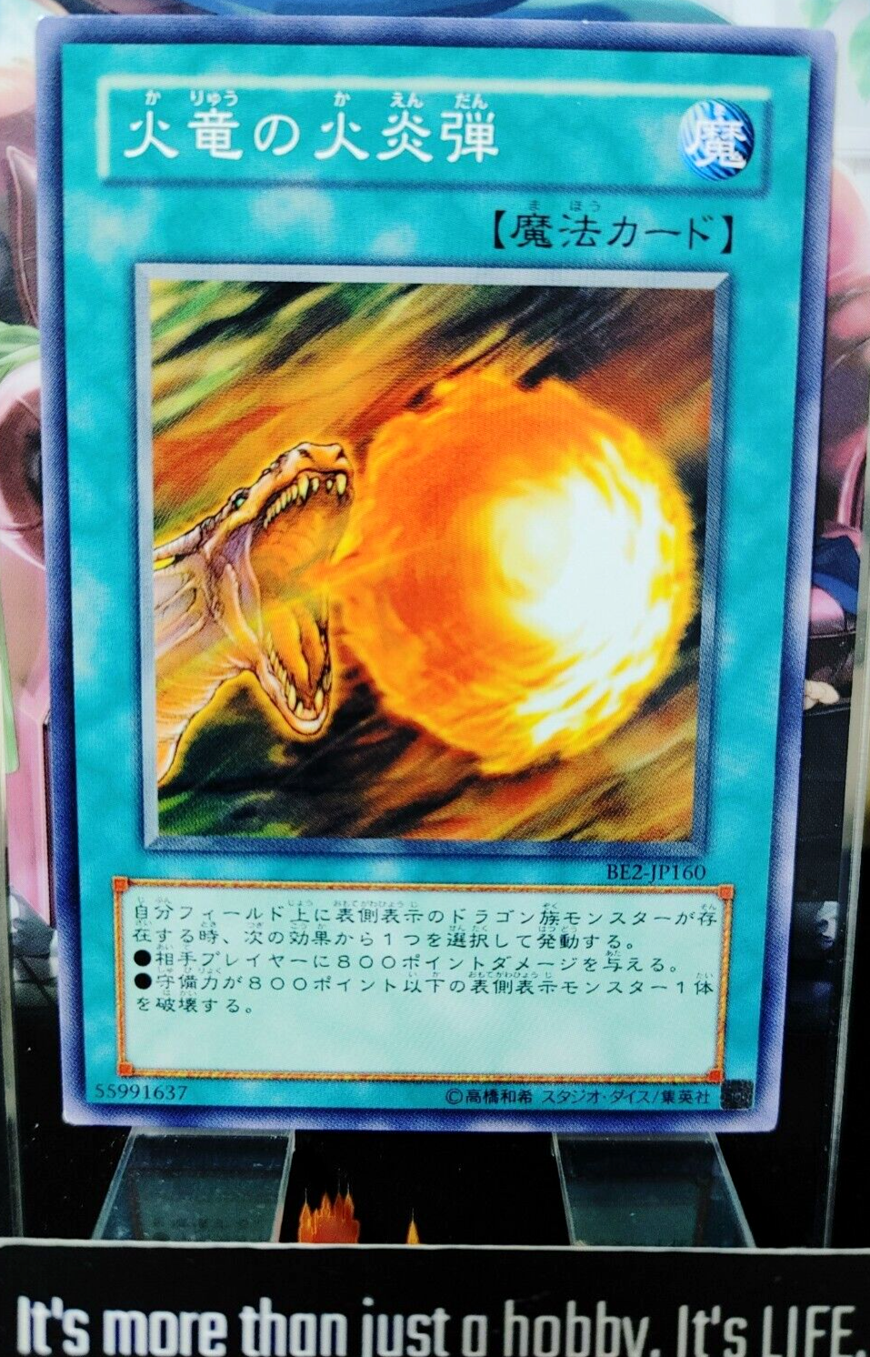 47426186