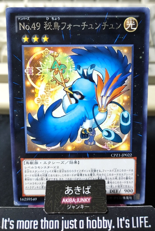 Number 49: Fortune Tune Yugioh CPZ1-JP022 Rare Konami OCG JAPAN