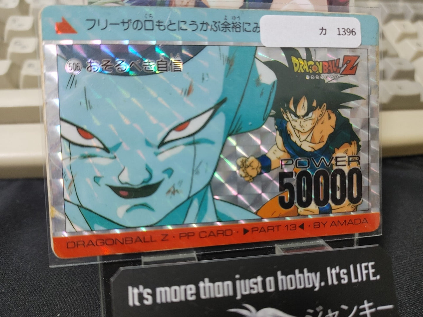 47422719