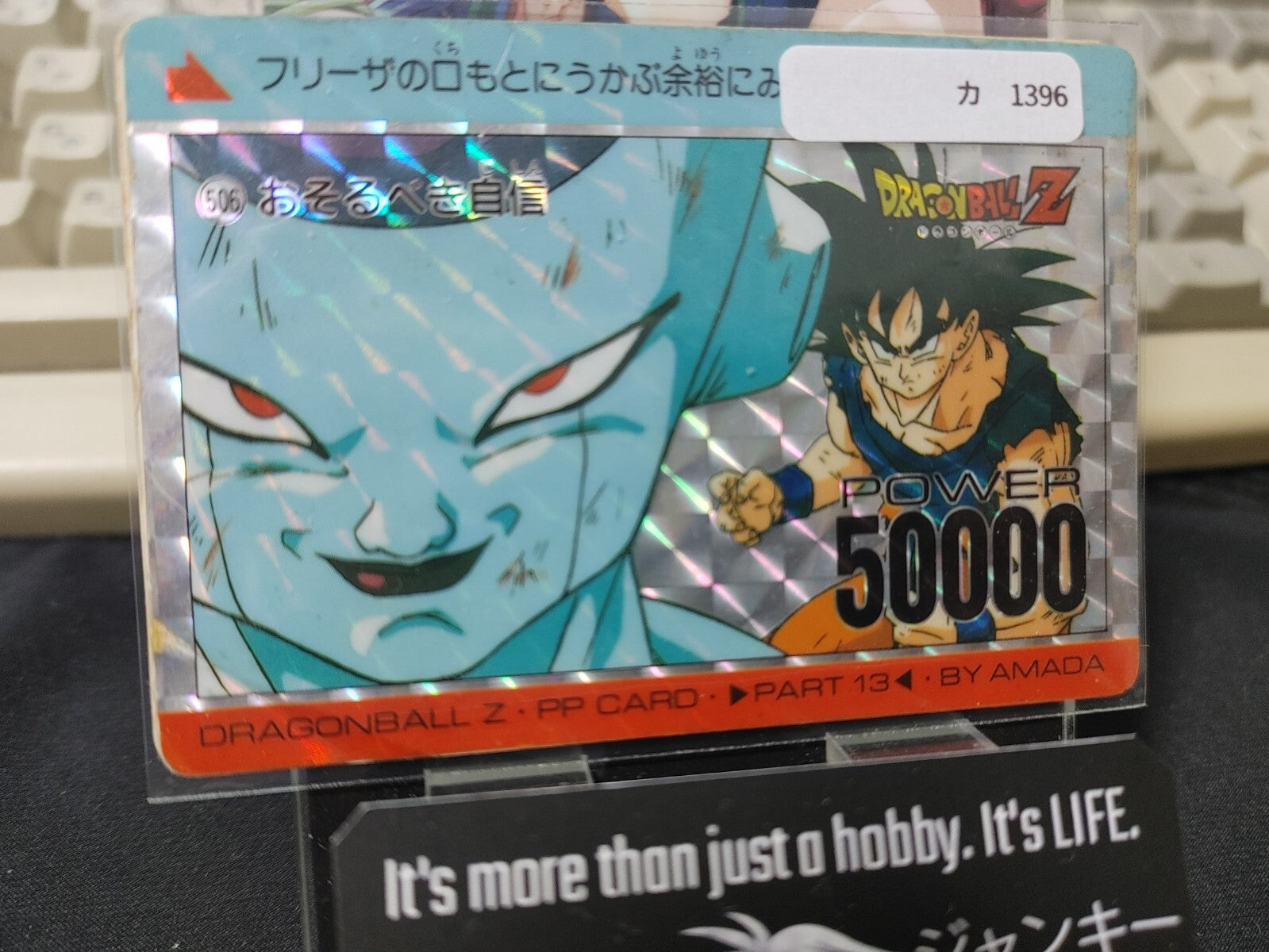 47422719