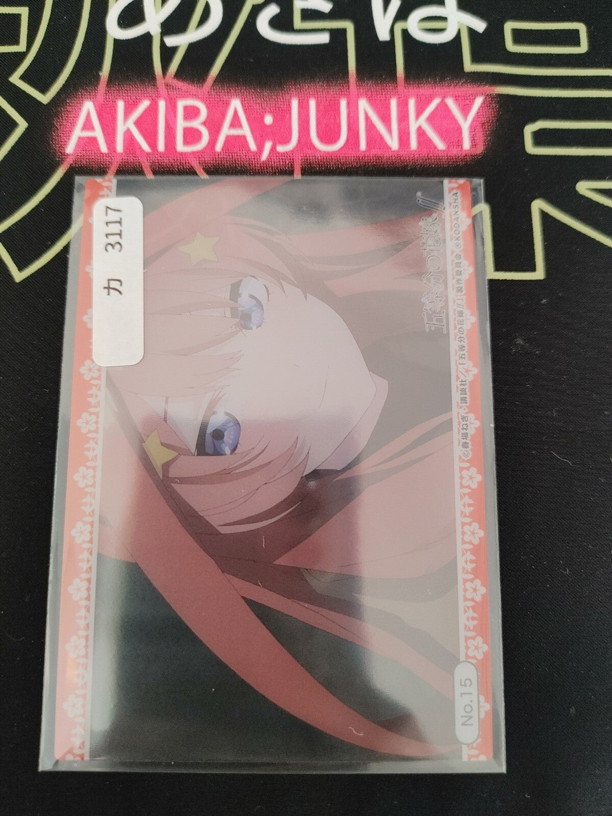 47422728