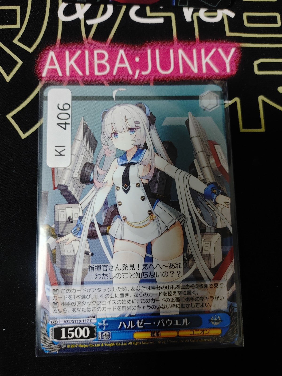 47430803
