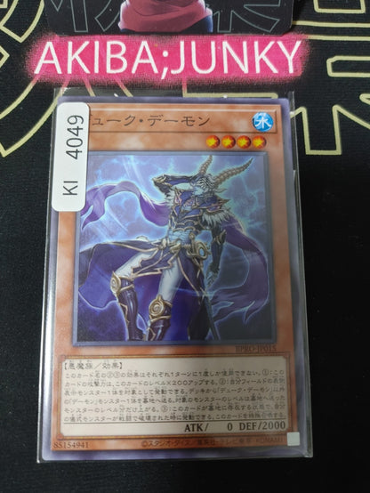 Duke Archfiend Yugioh BPRO-JP015 Yu-Gi-Oh Konami OCG JAPAN