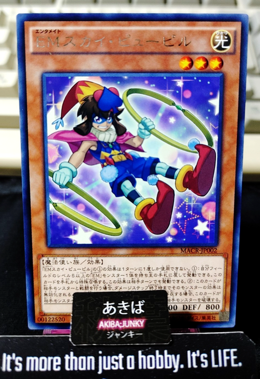 Performapal Sky Pupil Yugioh MACR-JP002 Rare Konami OCG JAPAN