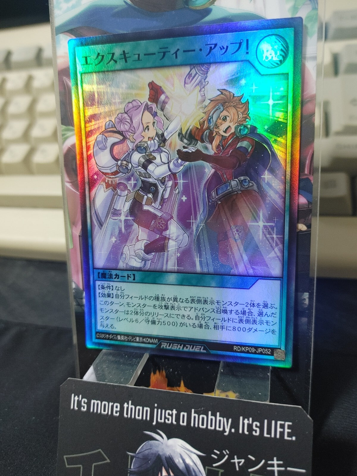 47433000