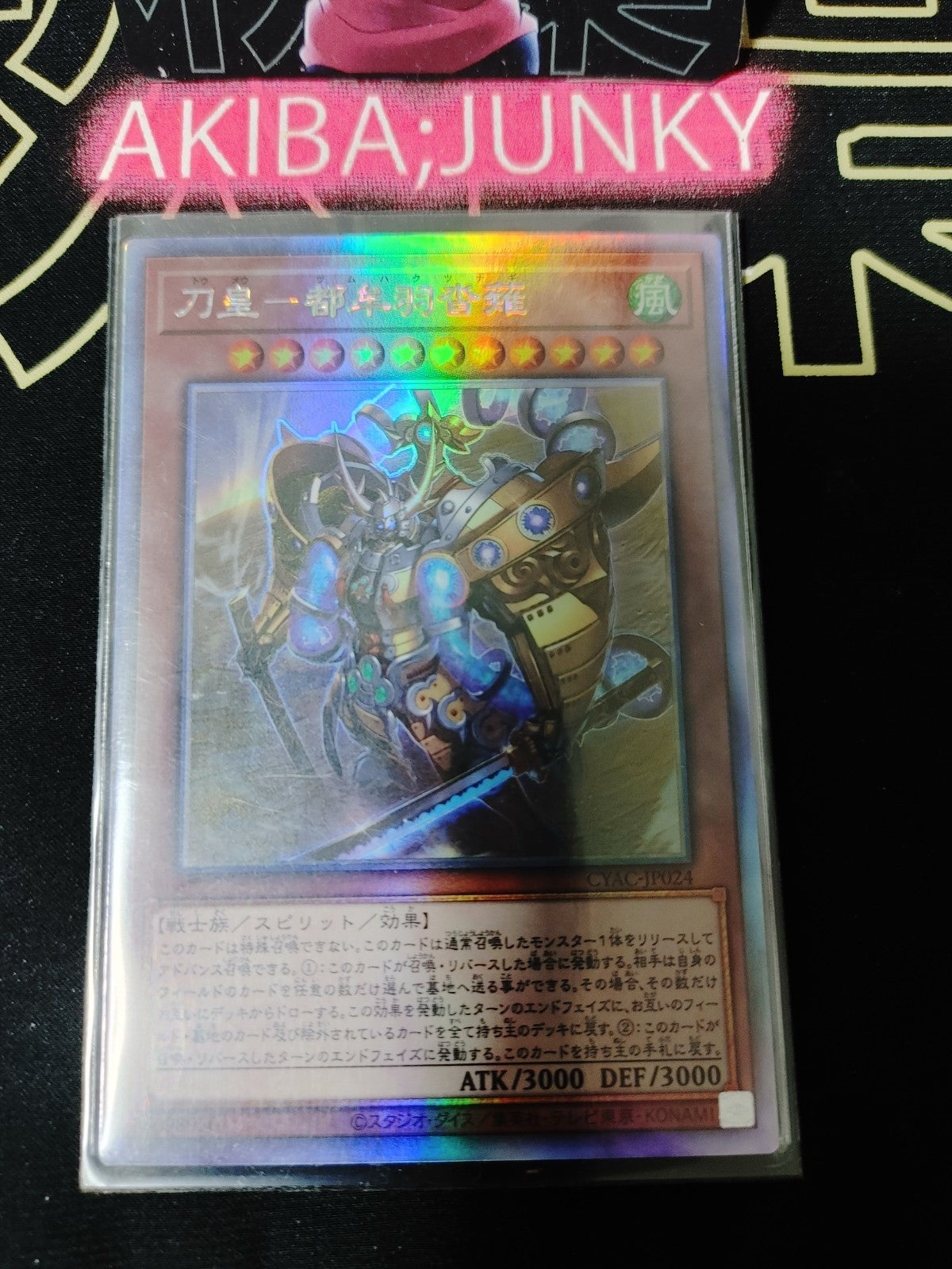 47423947