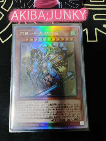 47423947