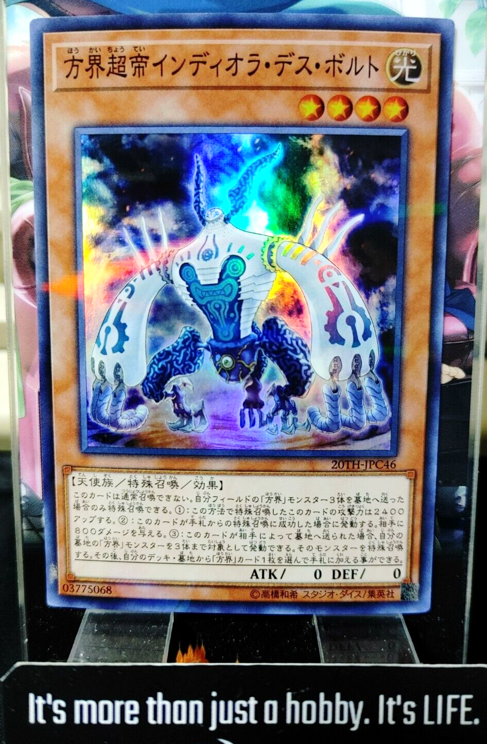47429610