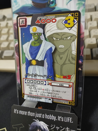 47435026
