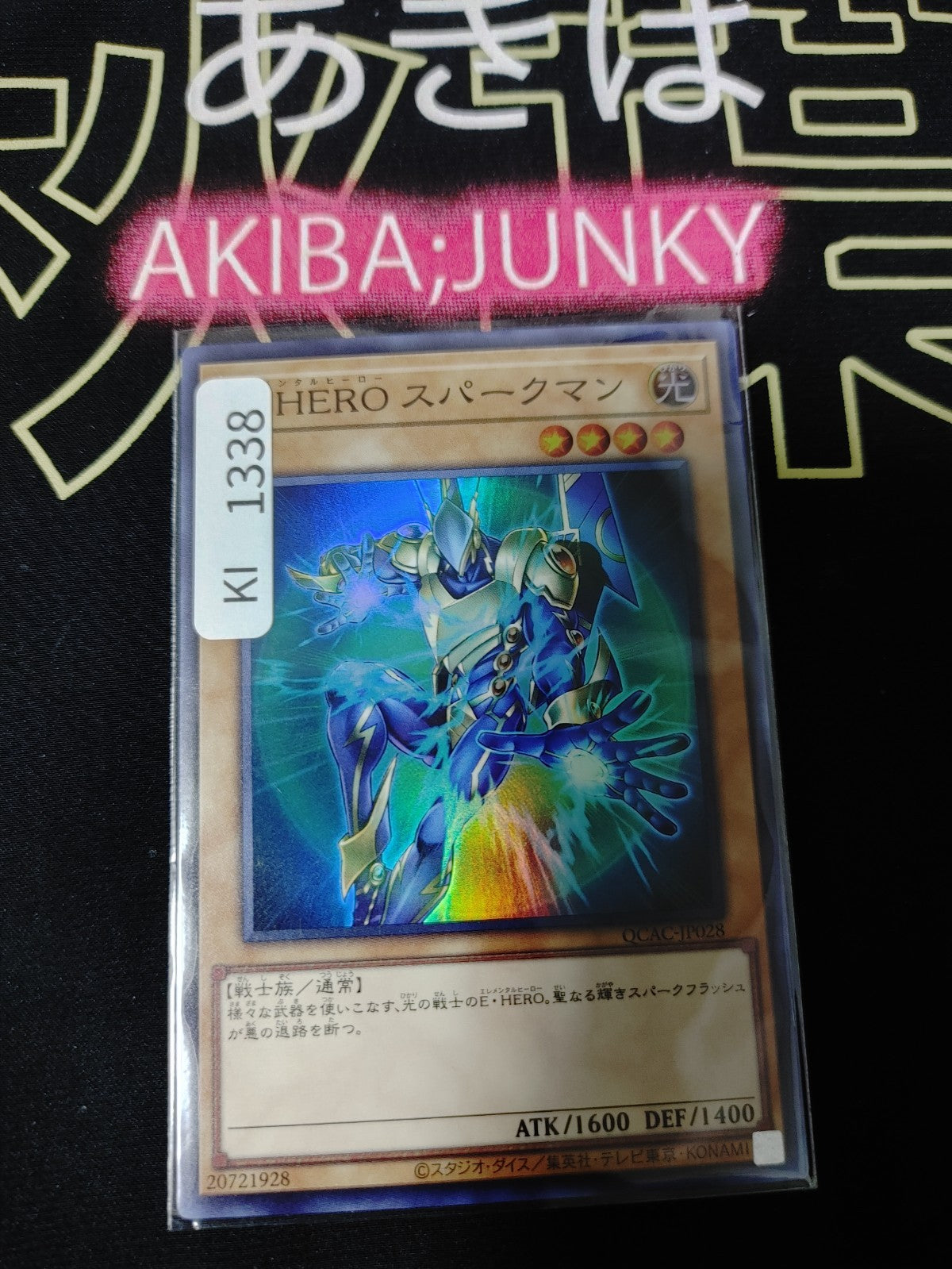47437108