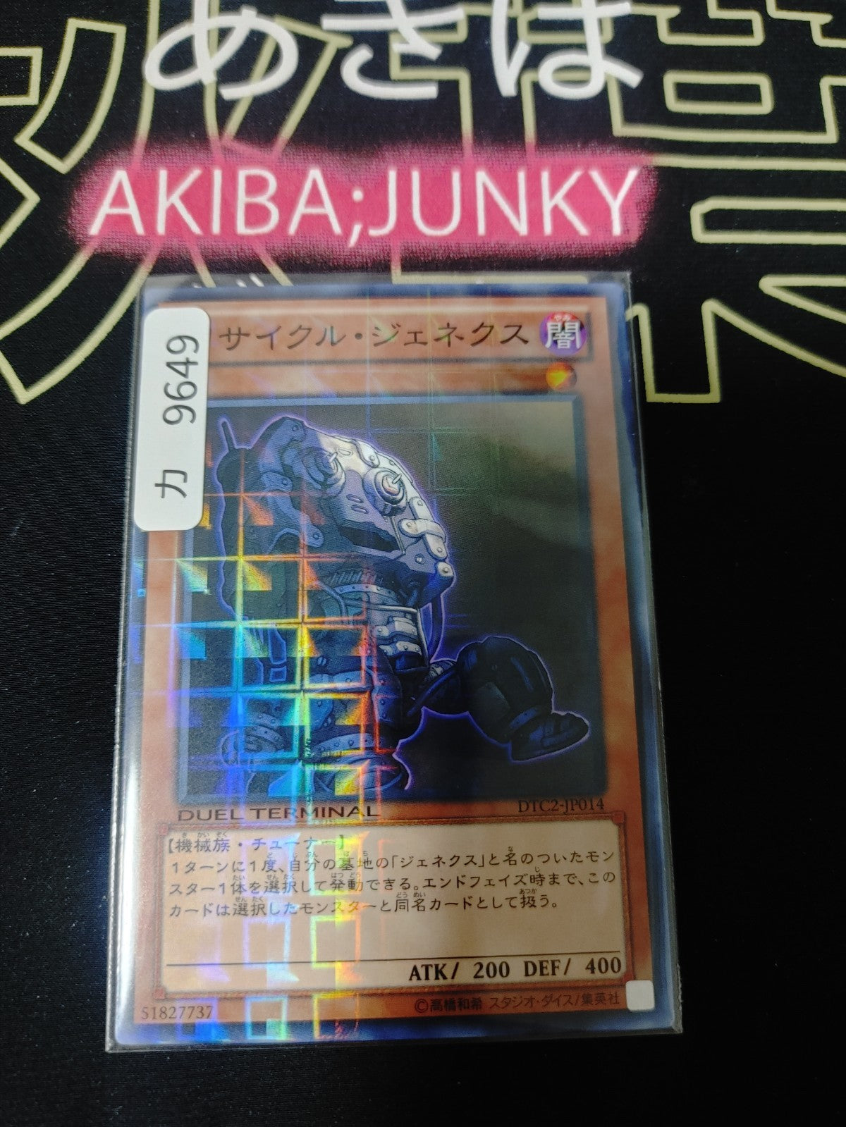 47422649