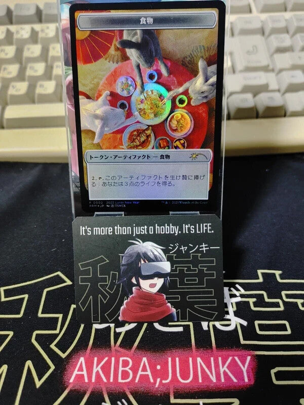 47423252