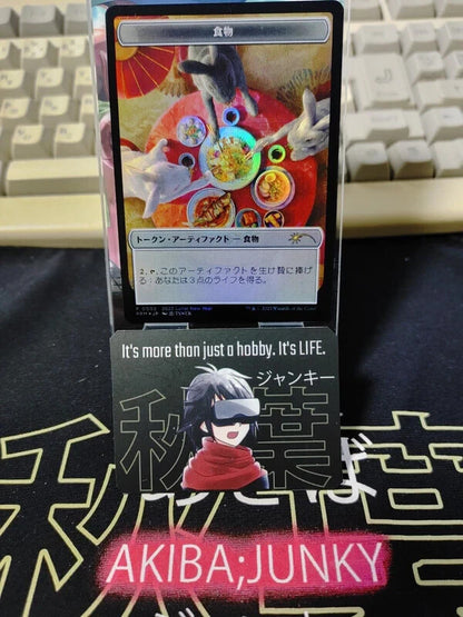 47423252