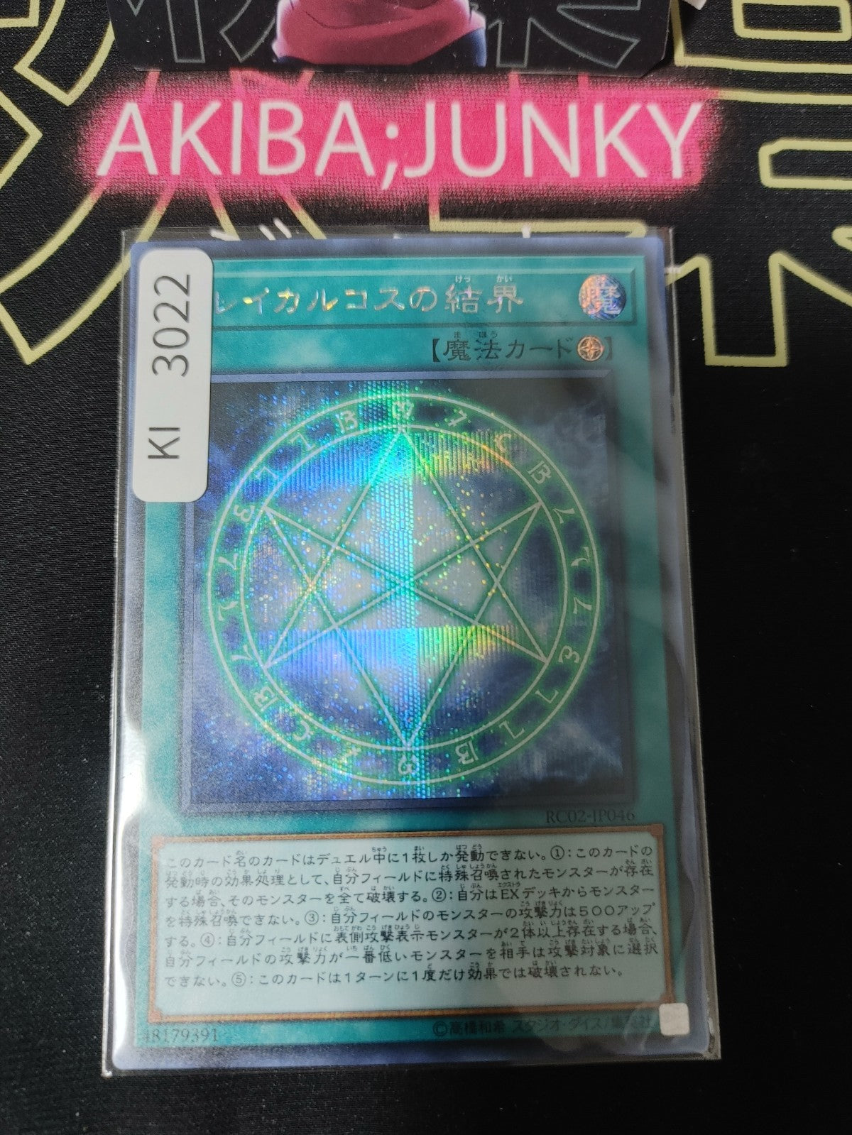 47435154