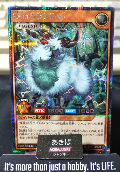RAM Clouder Yugioh RD/CA01-JP070 Secret Parallel Rare Rush JAPAN