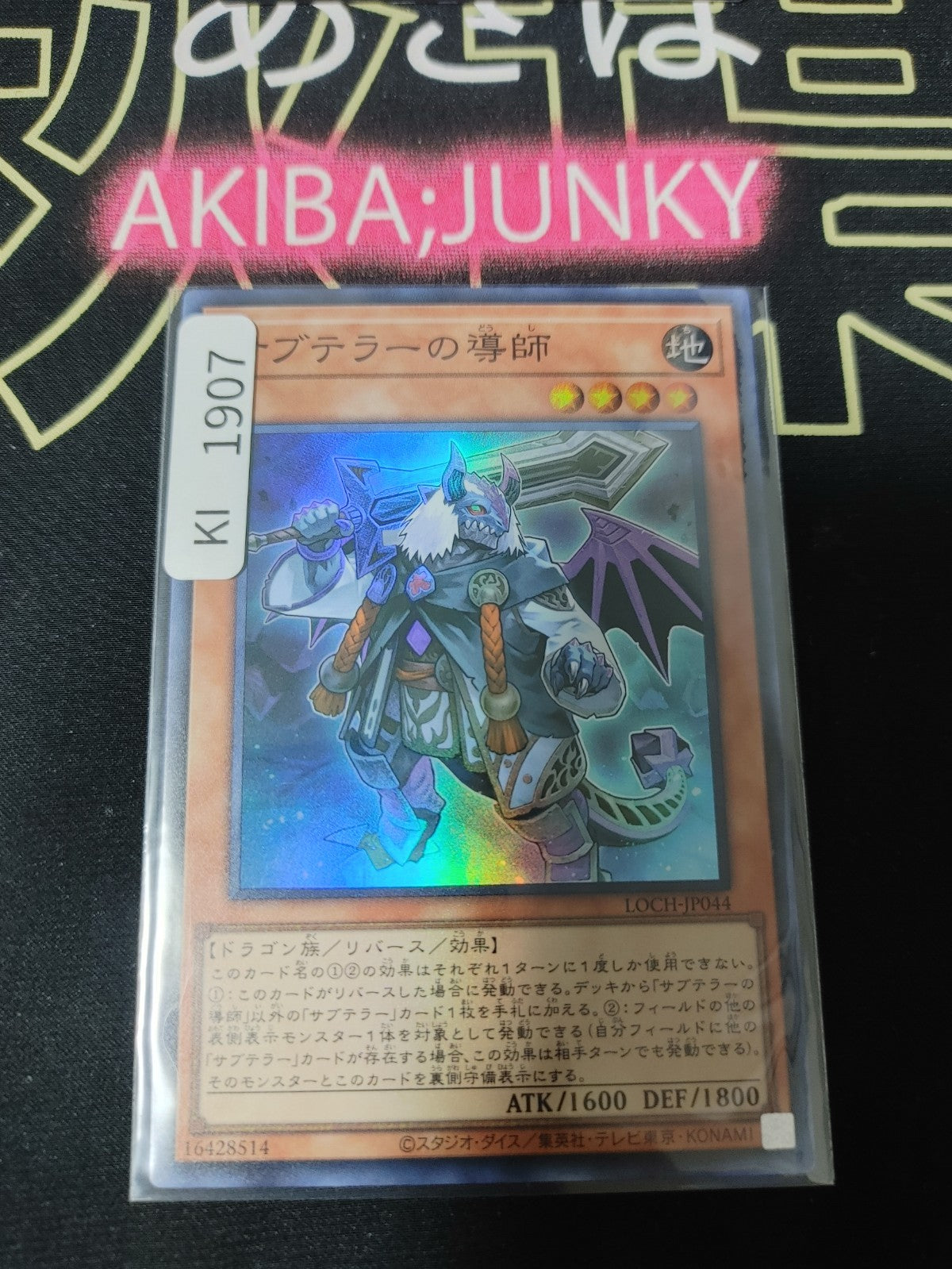 47423414