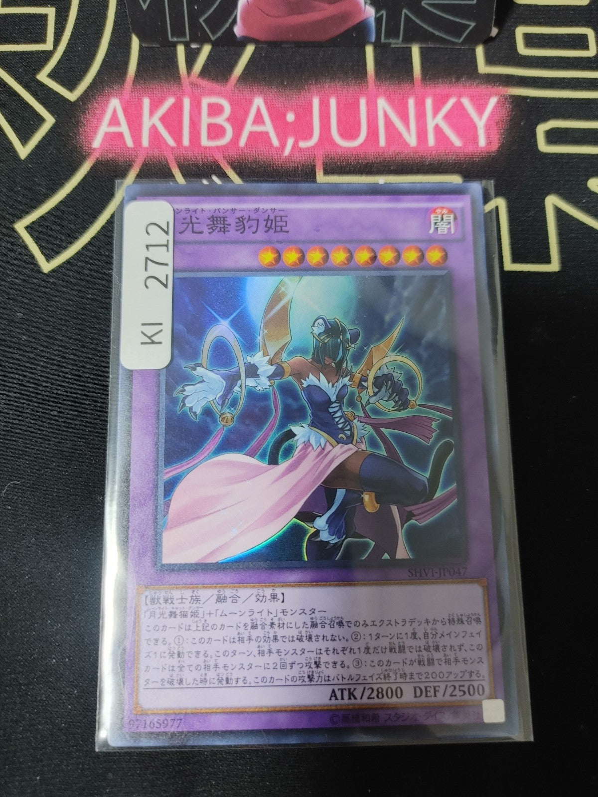 47428452