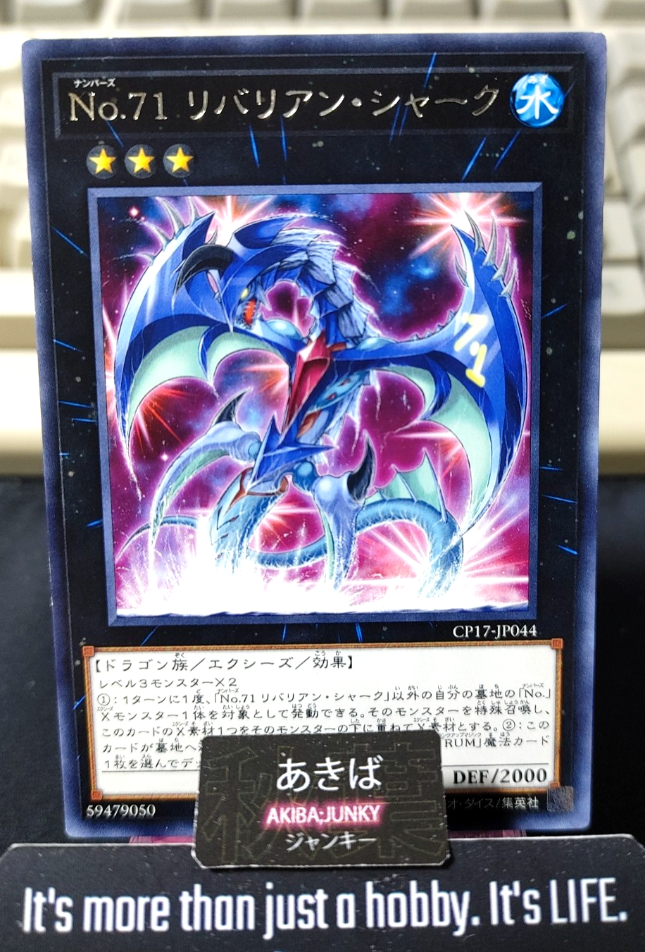 Number 71: Rebarian Shark Yugioh CP17-JP044 Rare Konami OCG JAPAN