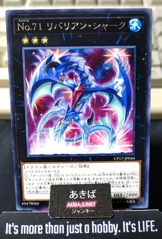 Number 71: Rebarian Shark Yugioh CP17-JP044 Rare Konami OCG JAPAN