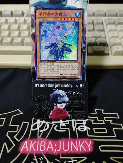 47432060