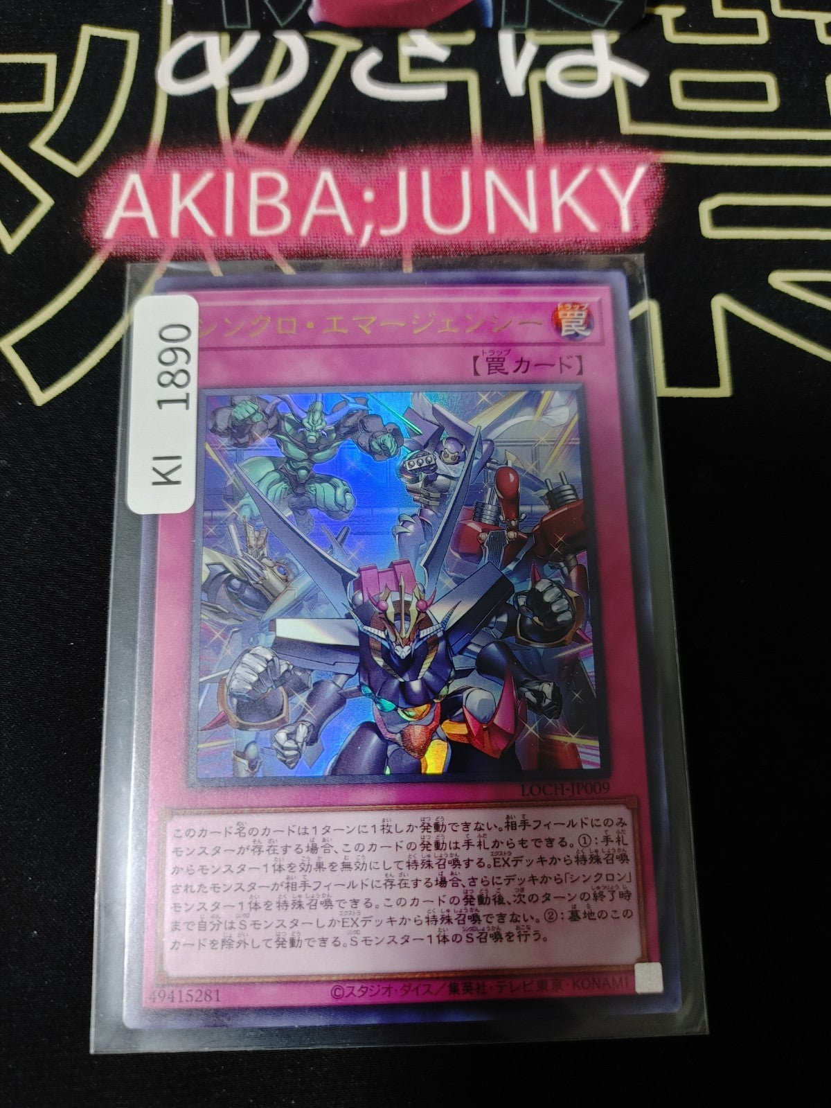 47422697