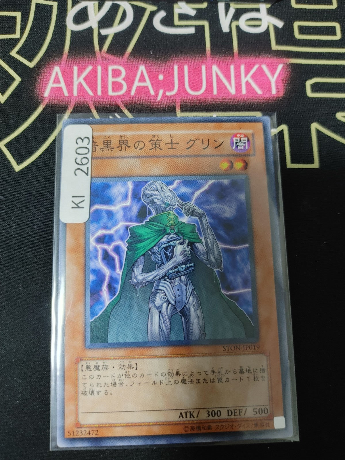 47426133