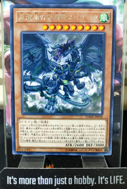 47429060