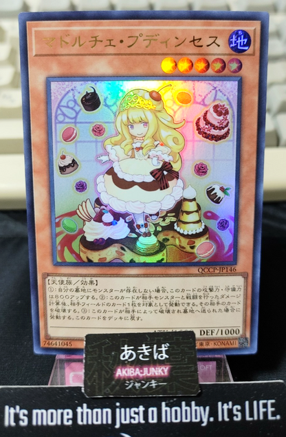 47432113