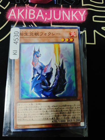 Salamangreat Foxy Yugioh SOFU-JP003 Yu-Gi-Oh Konami OCG JAPAN