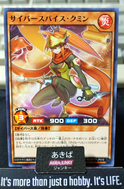 Cybersepice Cumin Yugioh RD/KP17-JP016 Rush Duel Yu-Gi-Oh Konami JAPAN